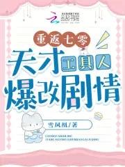 步步生骄暗香