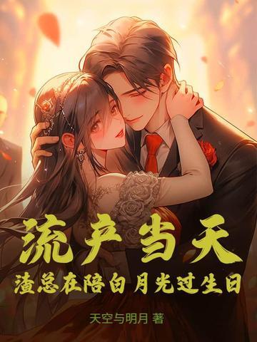 步步生骄暗香全文免费阅读