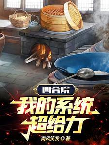 思君如流萤