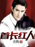 师尊女主