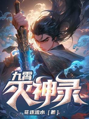 黑化徒弟男主