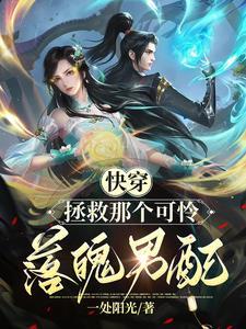 师尊的黑化徒弟全文免费阅读