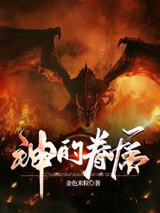 师尊徒弟黑化