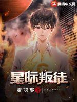 这个疯发定了by太白很白免费阅读