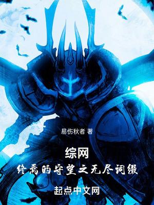 这个疯发定了笔趣阁