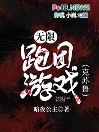 人间阎王TXT