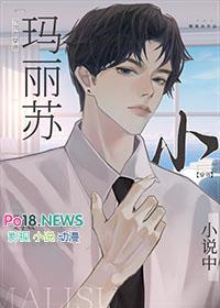 人间阎王第五集