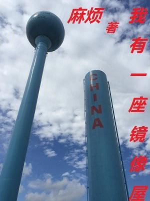 两受必有一攻是什么意思