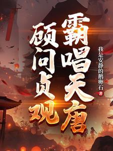 鸳鸯锁1v2笔趣阁免费阅读最新章节