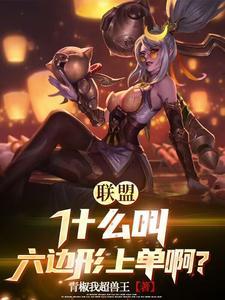 鸳鸯锁1v2免费阅读
