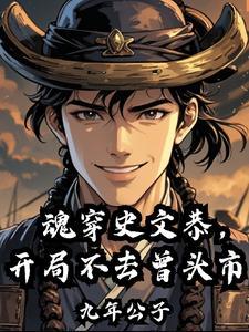 风暴之击