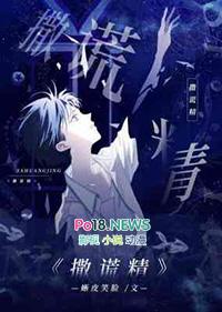 青梅晚春全文免费阅读