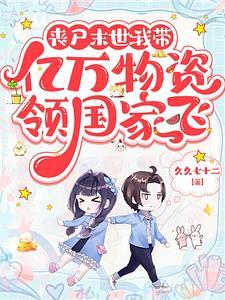 路人甲吃瓜指南笔趣阁