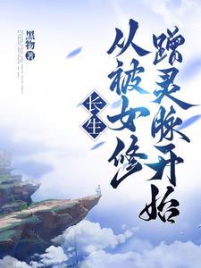 路人甲吃瓜指南免费