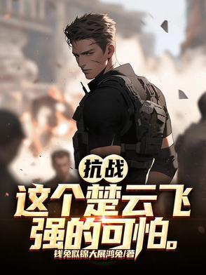 路人甲吃瓜指南拆家