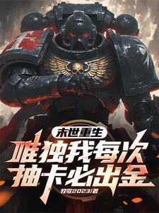 路人甲吃瓜指南全文免费阅