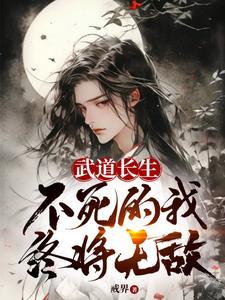 金华火腿晾晒处全文阅读