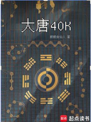 桃花依旧笑春风全诗
