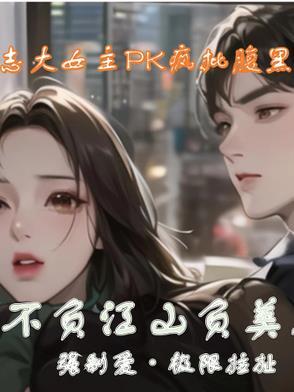 此生无白百度百科