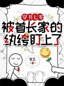 此生无白