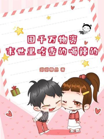 梦回吹角连营醉里挑灯看剑