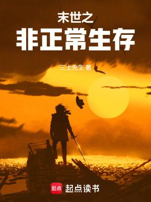 梦回大唐