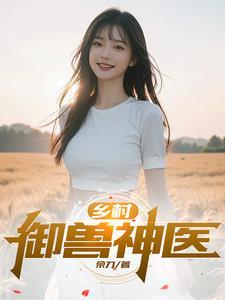 梦回星河