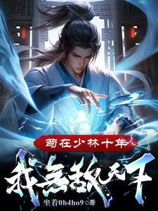 梦回吹角连营