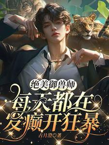 梦回是什么意思