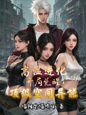 你老婆被你凶没了番外