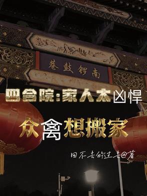 重生2014一个人的豪门