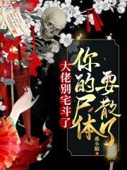 重生豪门!