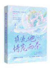 悸动的结局