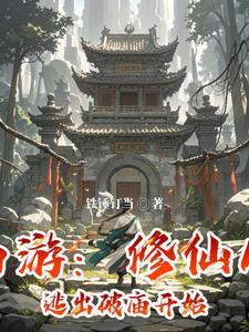 那天夜里