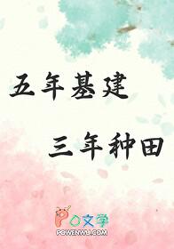 皇叔借点功德