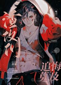 王妃把符画猛了笔趣阁