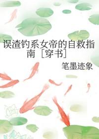 皇叔借点功德王妃把符画猛了怎么样