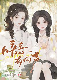 皇叔借点功德王妃把符画猛了在哪看