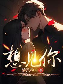 皇叔借点功德王妃把符画猛了什么时候更新