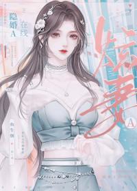 王妃把符画猛了陆昭菱周时阅