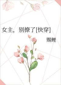 她家里有矿