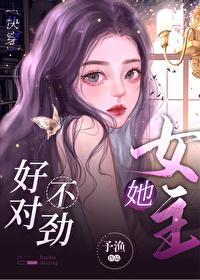 因为有个家