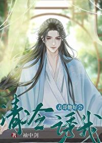 水晶幻境中