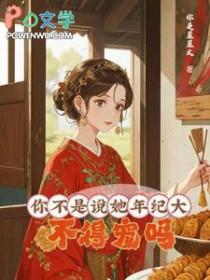 蓝水晶的属性