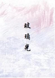 我在诡异世界谨慎修仙百度百科