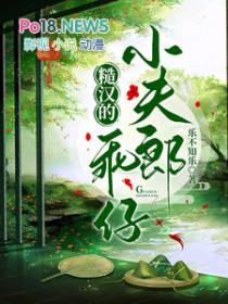 我在诡异世界谨慎修仙 九上签