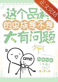 红楼同人 林黛玉