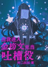红楼之林黛玉县主