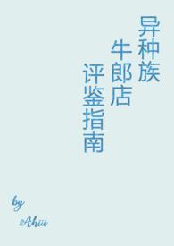 华娱之摄影系大导无防盗
