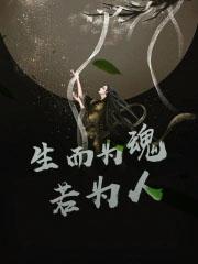 hp穿越也要谈恋爱